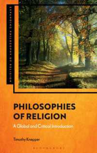 宗教哲学：グローバル・批判的入門<br>Philosophies of Religion : A Global and Critical Introduction (Expanding Philosophy of Religion)