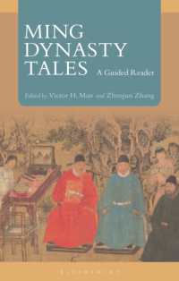 明代中国物語集（英訳）<br>Ming Dynasty Tales : A Guided Reader