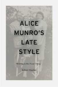 アリス・マンローの晩年のスタイル<br>Alice Munro's Late Style : 'Writing is the Final Thing'