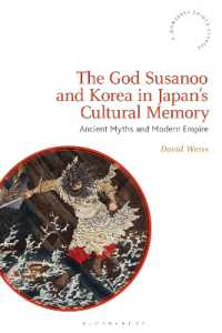 日本の文化的記憶におけるスサノオと植民地朝鮮：古代の神話と近代の帝国<br>The God Susanoo and Korea in Japan's Cultural Memory : Ancient Myths and Modern Empire (Bloomsbury Shinto Studies)