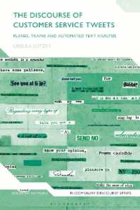 カスタマーサービスのツイートのディスコース分析<br>The Discourse of Customer Service Tweets : Planes, Trains and Automated Text Analysis (Bloomsbury Discourse)