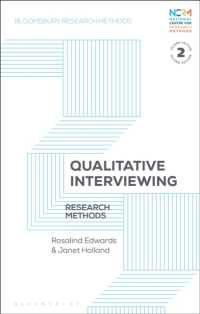 質的面接法（第２版）<br>Qualitative Interviewing : Research Methods (Bloomsbury Research Methods) （2ND）