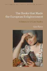 ヨーロッパ啓蒙をつくった１２の名著<br>The Books that Made the European Enlightenment : A History in 12 Case Studies (Cultures of Early Modern Europe)