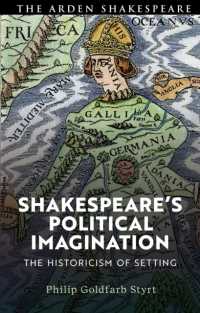 シェイクスピアの政治的想像力<br>Shakespeare's Political Imagination : The Historicism of Setting