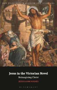 ヴィクトリア朝小説のイエス像<br>Jesus in the Victorian Novel : Reimagining Christ (New Directions in Religion and Literature)