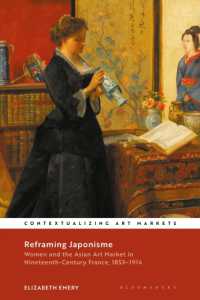 ジャポニスム再検討：フランスの女性とアジア美術市場1853-1914年<br>Reframing Japonisme : Women and the Asian Art Market in Nineteenth-Century France, 1853-1914 (Contextualizing Art Markets)