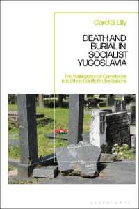 社会主義のユーゴスラヴィアにおける死と埋葬<br>Death and Burial in Socialist Yugoslavia : The Politicization of Cemeteries and Ethnic Conflict in the Balkans