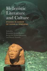 ヘレニズム文学・文化<br>Hellenistic Literature and Culture : Studies in Honor of Susan A. Stephens