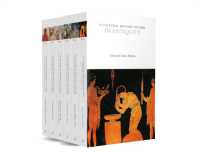 ヘアの文化史（全６巻）<br>A Cultural History of Hair (The Cultural Histories Series)