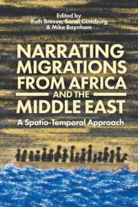 アフリカ・中東からの移民の物語<br>Narrating Migrations from Africa and the Middle East : A Spatio-Temporal Approach