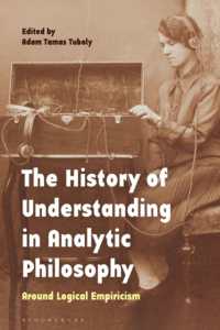 分析哲学の歴史：論理経験主義の理解<br>The History of Understanding in Analytic Philosophy : Around Logical Empiricism