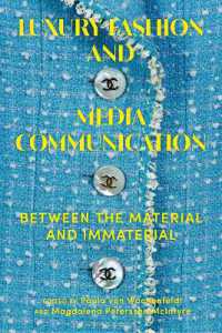 高級ファッションとメディア・コミュニケーション<br>Luxury Fashion and Media Communication : Between the Material and Immaterial