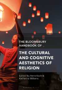 ブルームズベリー版　宗教の文化・認知美学ハンドブック<br>The Bloomsbury Handbook of the Cultural and Cognitive Aesthetics of Religion (Bloomsbury Handbooks)