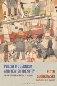 Polish Modernism and Jewish Identity : The Art of Henryk Streng, 1924-1960