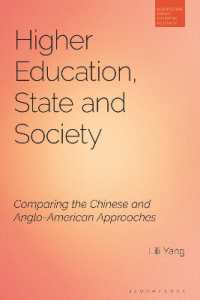 高等教育と国、社会：中国と英米のアプローチの比較<br>Higher Education, State and Society : Comparing the Chinese and Anglo-American Approaches (Bloomsbury Higher Education Research)
