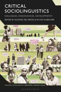 批判的社会言語学：対話、不和、開発<br>Critical Sociolinguistics : Dialogues, Dissonances, Developments (Advances in Sociolinguistics)