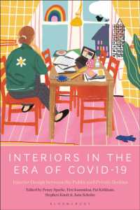 COVID-19時代のインテリアデザイン<br>Interiors in the Era of Covid-19 : Interior Design between the Public and Private Realms