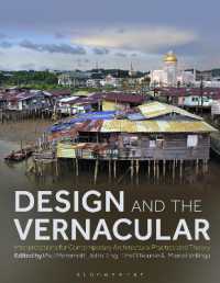 デザインとヴァナキュラー：現代建築実践・理論の解釈<br>Design and the Vernacular : Interpretations for Contemporary Architectural Practice and Theory