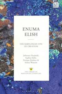 Enuma Elish : The Babylonian Epic of Creation (The Library of Babylonian Literature)