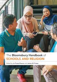 ブルームズベリー版　学校と宗教ハンドブック<br>The Bloomsbury Handbook of Schools and Religion (Bloomsbury Handbooks)