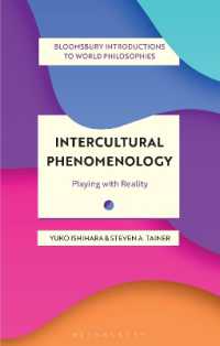 石原悠子（共）著／異文化間現象学<br>Intercultural Phenomenology : Playing with Reality (Bloomsbury Introductions to World Philosophies)