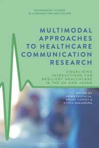 土屋慶子・中村京太 （編）／医療コミュニケーション研究のマルチモーダル・アプローチ：英国・日本の事例<br>Multimodal Approaches to Healthcare Communication Research : Visualising Interactions for Resilient Healthcare in the UK and Japan (Bloomsbury Studies in Language and Healthcare)