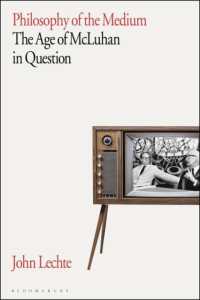 メディアの哲学：マクルーハンの時代を問う<br>Philosophy of the Medium : The Age of McLuhan in Question