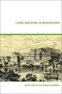メソポタミアにおける生と死<br>Living and Dying in Mesopotamia