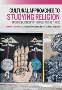宗教研究への文化的アプローチ（第２版）<br>Cultural Approaches to Studying Religion : An Introduction to Theories and Methods （2ND）