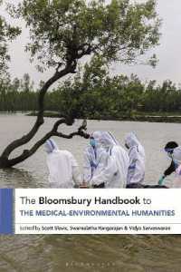 ブルームズベリー版　医療・環境人文学ハンドブック<br>The Bloomsbury Handbook to the Medical-Environmental Humanities (Bloomsbury Handbooks)