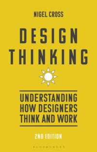 デザイン思考（第２版）<br>Design Thinking : Understanding How Designers Think and Work （2ND）