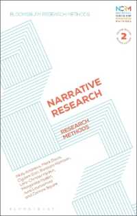 ナラティブ調査（第２版）<br>Narrative Research : Research Methods (Bloomsbury Research Methods) （2ND）
