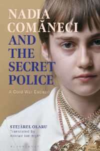 ナディア・コマネチと秘密警察：冷戦下の逃亡<br>Nadia Comaneci and the Secret Police : A Cold War Escape