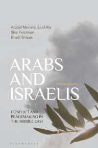 中東紛争と和平（第２版）<br>Arabs and Israelis : Conflict and Peacemaking in the Middle East （2ND）