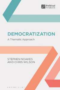 民主化：主題別アプローチ<br>Democratization : A Thematic Approach (Political Analysis)
