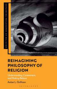 宗教哲学を再想像する<br>Reimagining Philosophy of Religion : Understanding, Commitment, and Making-Believe (Expanding Philosophy of Religion)