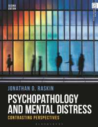 心理学と精神的苦痛（第２版）<br>Psychopathology and Mental Distress : Contrasting Perspectives （2ND）