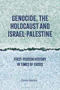 ジェノサイド、ホロコーストとイスラエルーパレスチナ<br>Genocide, the Holocaust and Israel-Palestine : First-Person History in Times of Crisis