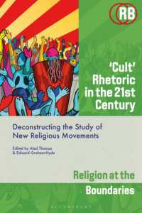 ２１世紀における「カルト」レトリック<br>'Cult' Rhetoric in the 21st Century : Deconstructing the Study of New Religious Movements (Religion at the Boundaries)