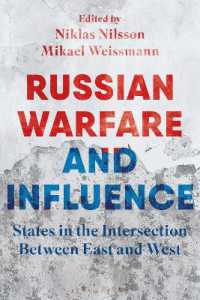 ロシアの戦争と影響：東西間の交差点における国家<br>Russian Warfare and Influence : States in the Intersection between East and West