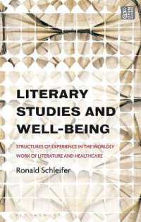 文学研究とウェルビーイング<br>Literary Studies and Well-Being : Structures of Experience in the Worldly Work of Literature and Healthcare