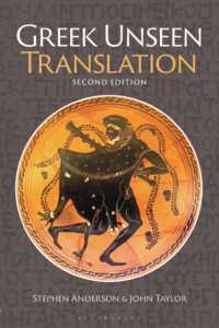 Greek Unseen Translation （2ND）