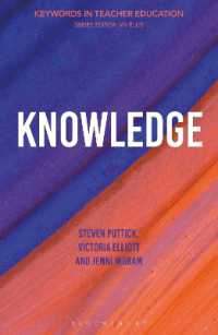 知識：教師教育のキーワード<br>Knowledge : Keywords in Teacher Education (Keywords in Teacher Education)