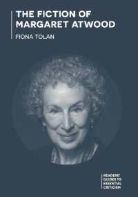 アトウッド作品批評ガイド<br>The Fiction of Margaret Atwood (Readers' Guides to Essential Criticism)