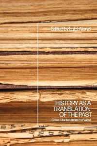過去の翻訳としての歴史<br>History as a Translation of the Past : Case Studies from the West
