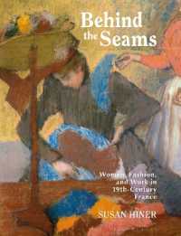 １８世紀フランスにおける女性、ファッション、仕事<br>Behind the Seams : Women, Fashion, and Work in 19th-Century France