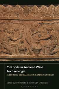 古代ワイン考古学の方法<br>Methods in Ancient Wine Archaeology : Scientific Approaches in Roman Contexts
