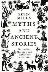 西洋の神話と古代の物語<br>Myths and Ancient Stories : Narrative, Meaning and Influence in the West