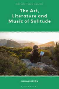 孤独の芸術・文学・音楽<br>The Art, Literature and Music of Solitude (Bloomsbury Solitude Studies)
