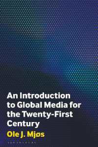２１世紀のためのグローバル・メディア入門<br>An Introduction to Global Media for the Twenty-First Century